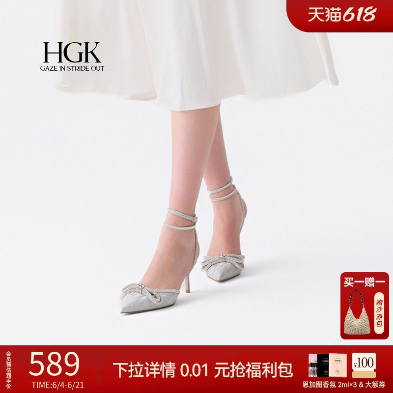 HGK绮梦星光 2026新款法式水钻蝴蝶结高跟凉鞋绑带高跟鞋婚鞋女夏