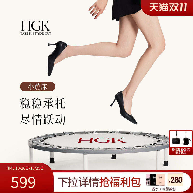 HGK小蹦床 新款黑色高跟鞋女气质高级不累脚尖头通勤大码女鞋单鞋