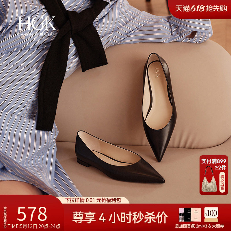 HGK舒适尖头低跟花苞鞋通勤浅口女鞋百搭低跟平底单鞋WAT01AQ5