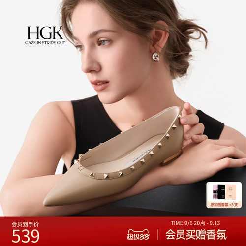 HGK浮光跃金方金铆钉平底单鞋