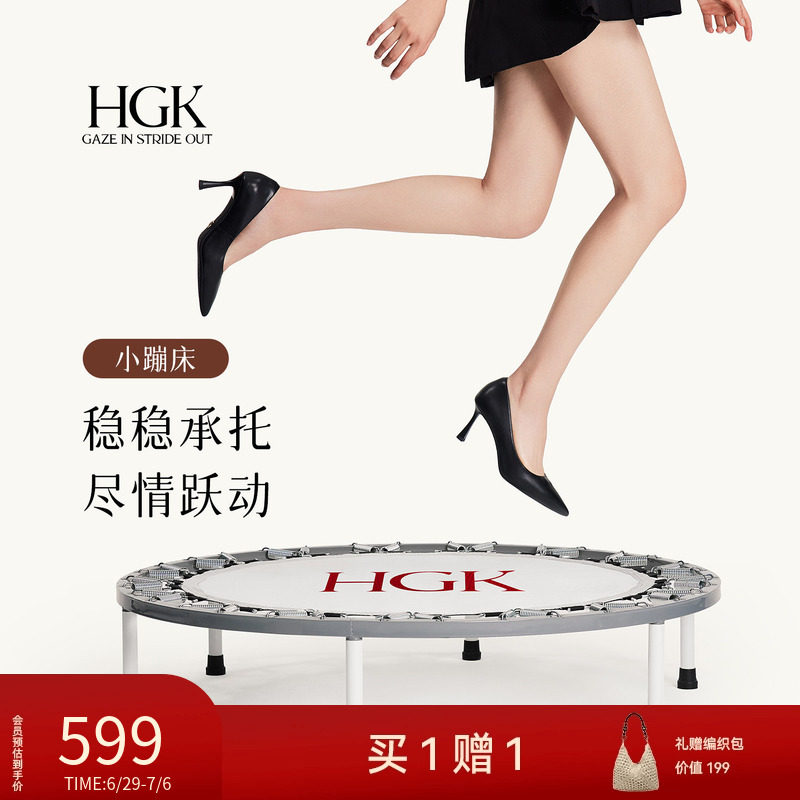 HGK小蹦床 新款黑色高跟鞋女气质高级不累脚尖头通勤大码女鞋单鞋
