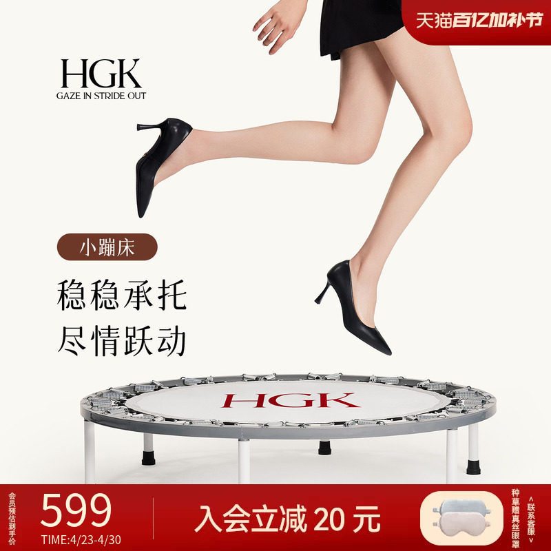 HGK小蹦床 新款黑色高跟鞋女气质高级不累脚尖头通勤大码女鞋单鞋