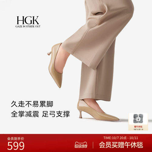 HGK小蹦床5CM高跟鞋久走不累脚