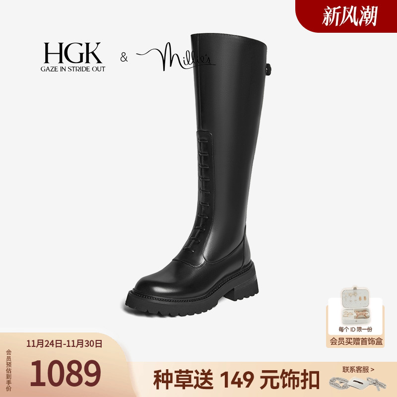 HGK莫扎特瘦瘦靴拉长视觉空间