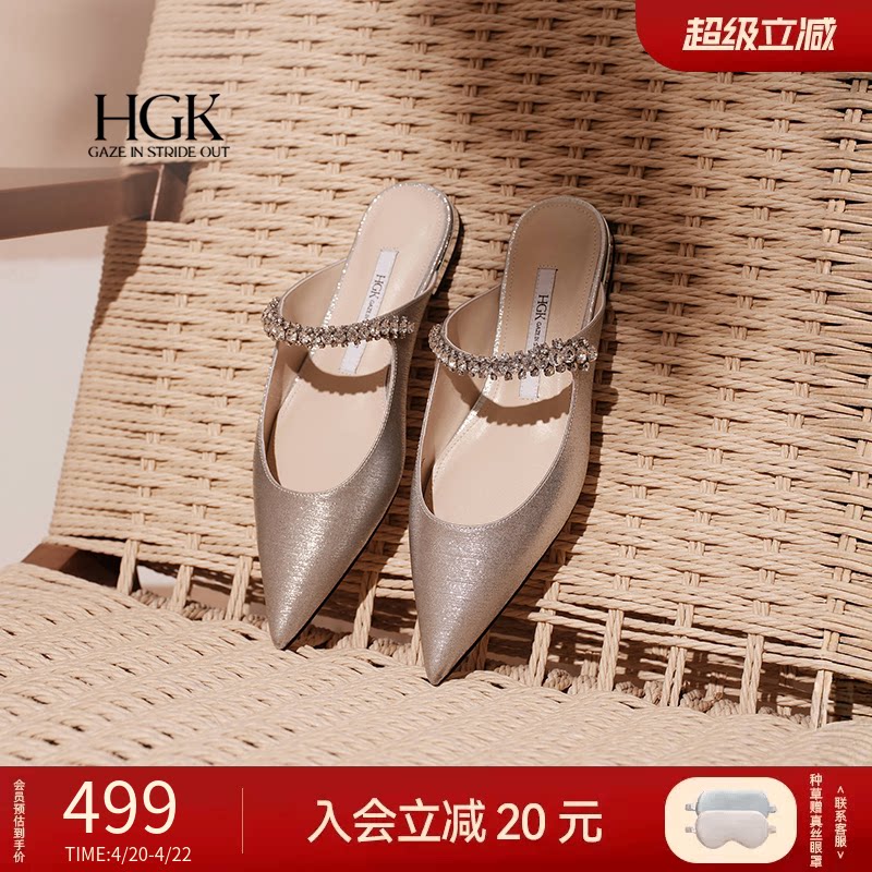 HGK涟漪 法式时尚高级感一字带水钻水晶通勤穆勒拖尖头平底凉鞋夏