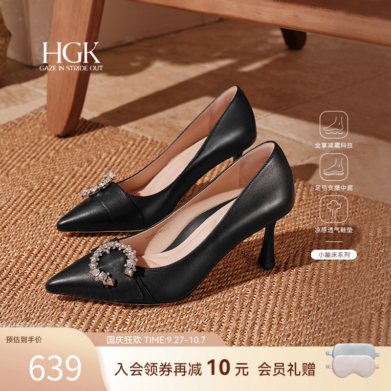 HGK25新款C位女神小蹦床水钻扣简约尖头浅口女高跟女单鞋WAK03AQ5