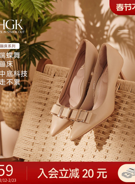 HGK云端蝶舞小蹦床时尚简约金属扣尖头浅口通勤真皮女单鞋WAK02AQ