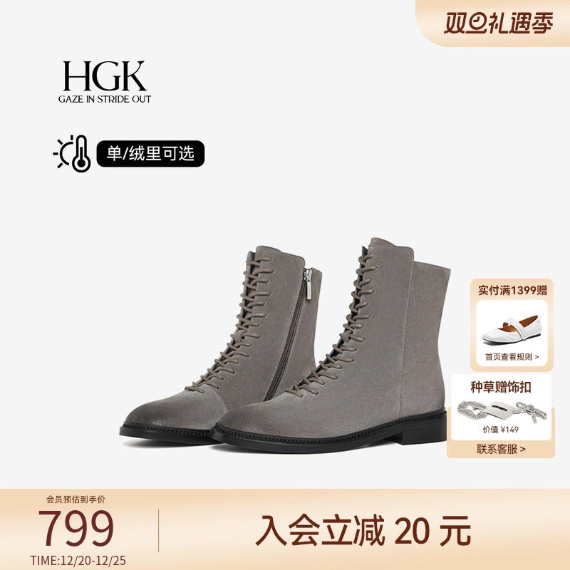 HGK英伦风马丁靴擦色复古格调