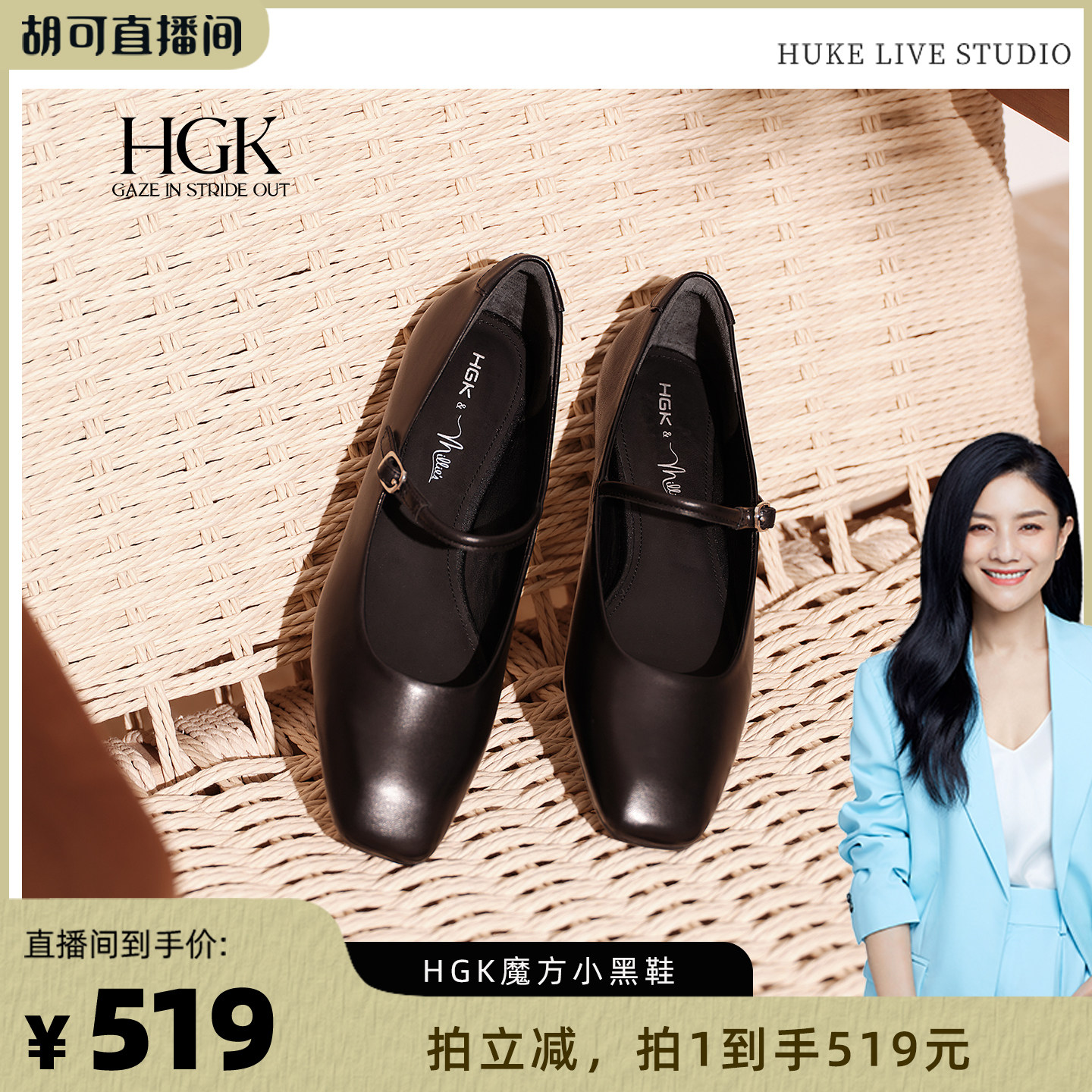 【胡可推荐】HGK时尚通勤气质百搭一字带玛丽珍女单鞋WAA01CQ4