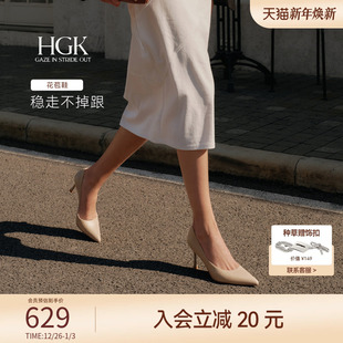 明星同款 气质绝美尖头通勤单鞋 HGK花苞鞋 裸色高跟鞋 女 25新款