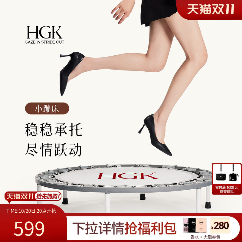 HGK小蹦床 新款黑色高跟鞋女气质高级不累脚尖头通勤大码女鞋单鞋