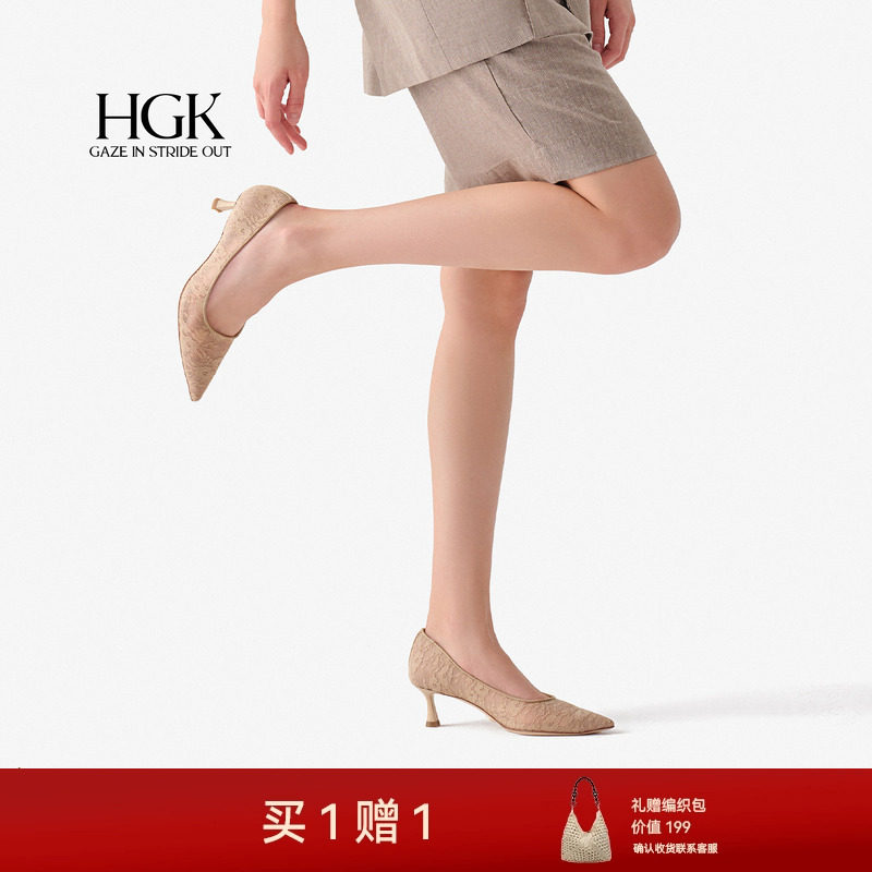 HGK花影小蹦床 法式尖头蕾丝浅口裸色网纱气质高跟轻奢单鞋女夏季