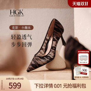 女鞋 尖头蕾丝浅口气质高跟鞋 WAK04Y 花影小蹦床法式 HGK2025新款