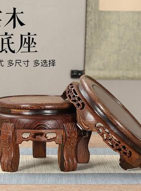 红木圆形底座花瓶鱼缸花盆景观赏奇石头观音佛像鸡翅实木雕刻托架