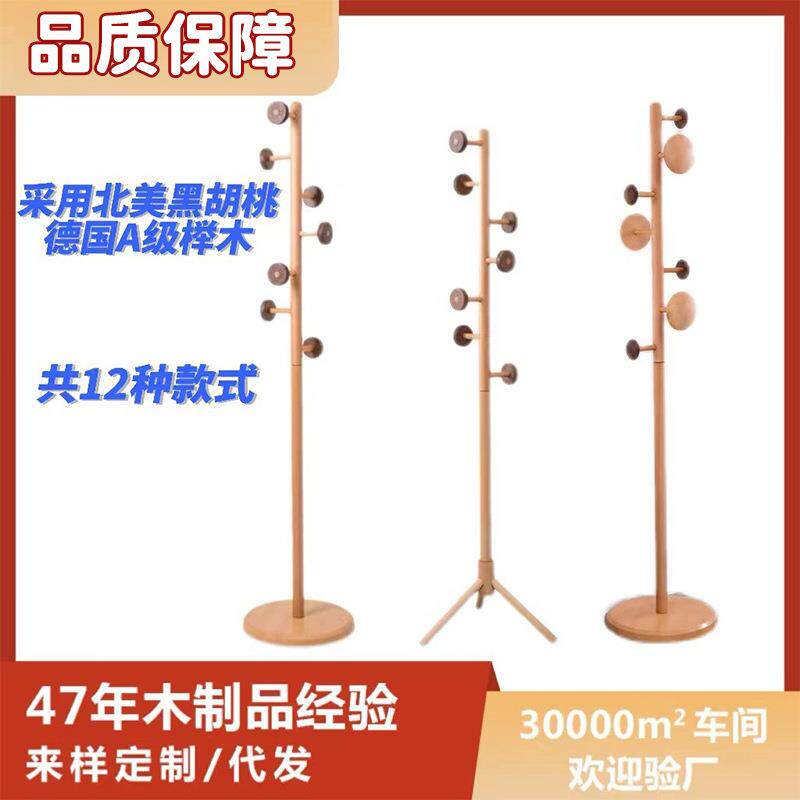 简易日式客厅晾衣创意卧室立式可移动蘑菇挂衣落地衣架实木衣帽架
