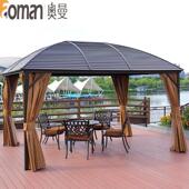奥曼户外 别墅铝合金移动四角亭子雨棚 庭院花园遮阳蓬铁艺凉亭