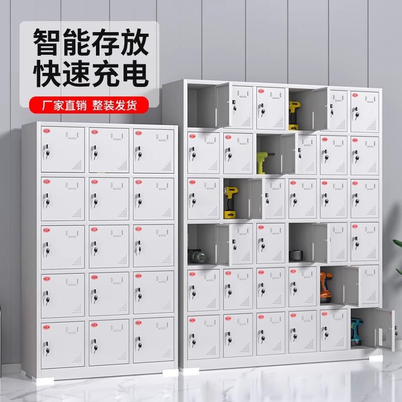电动工具充电柜车间手机充电钻锂电池存储柜工地对讲机充电存放柜