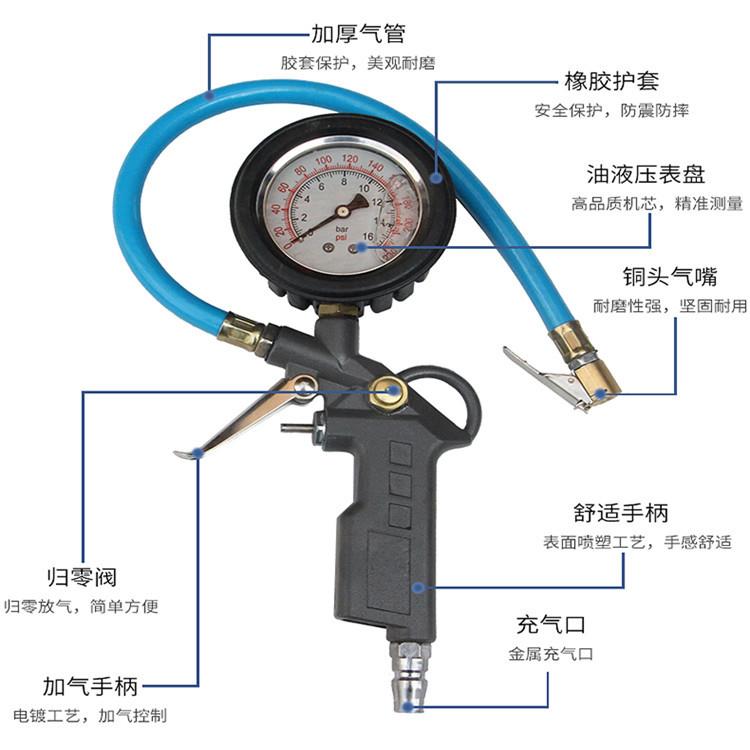 汽车胎压计胎压枪气压表 数显胎压检测表汽车轮胎压力表充加气枪