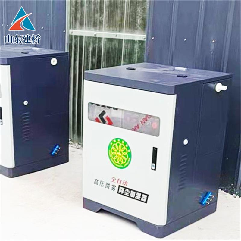 全自动高压围挡喷淋 360度旋转建筑工地抑尘喷淋设备 高压喷雾喷