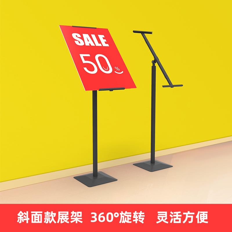 kt板展架广告牌展示牌海报架子立式落地式宣传立牌展板水牌指示牌