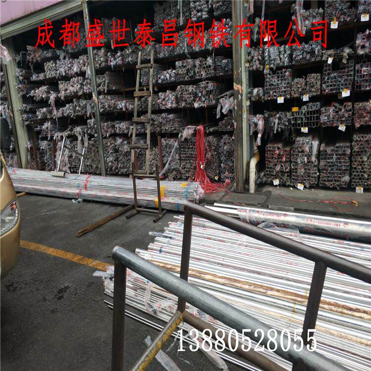 成都201/202/304不锈钢装饰管方矩圆管遂宁广元绵阳宜宾泸州