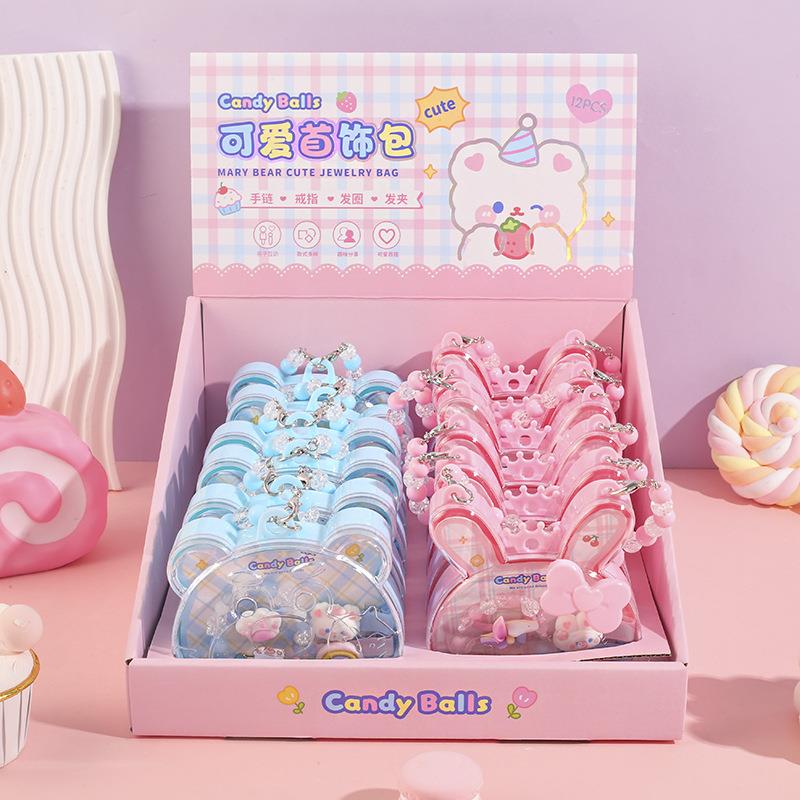 首饰包 莓莉熊系列可爱卡通少女心女孩手链戒指发圈发夹首饰套装