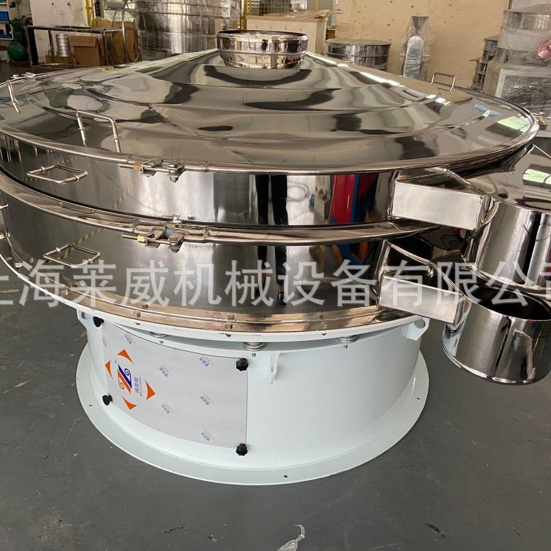 莱威机械 冶金多层振动筛 小型不锈钢旋振筛 筛分效率高 占地小