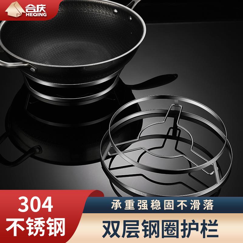 加厚304不锈钢锅架多功能锅垫家用放锅架炒锅汤锅架子台面置物架