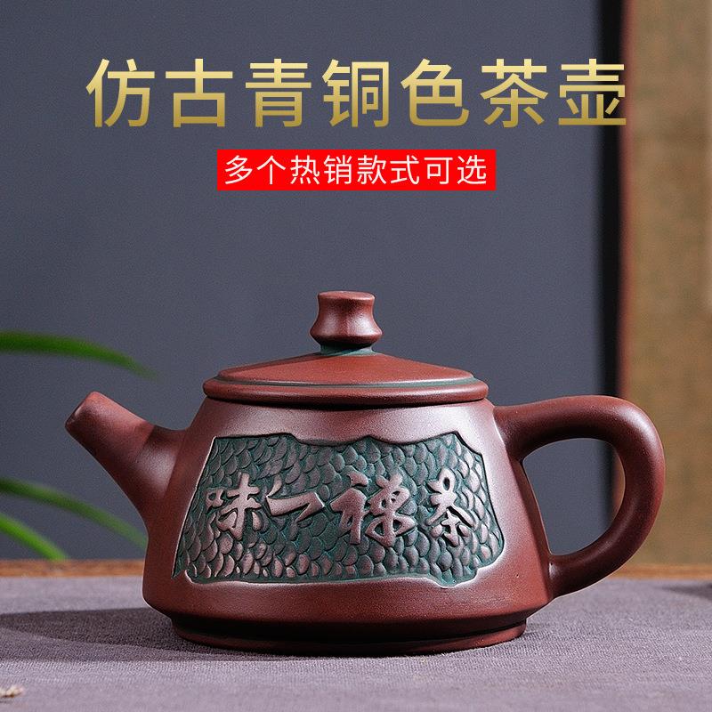 复古宜兴紫砂壶大号容量青铜色泡茶器纯手工茶壶茶杯家用茶具套装