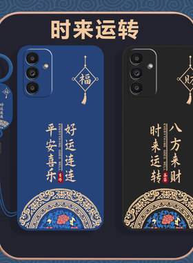 适用三星A15/A14/A13/A12手机壳SAMSUNG保护套Galaxy新款马年2026红色新年液态硅胶全包防摔外壳盖乐世5G男女