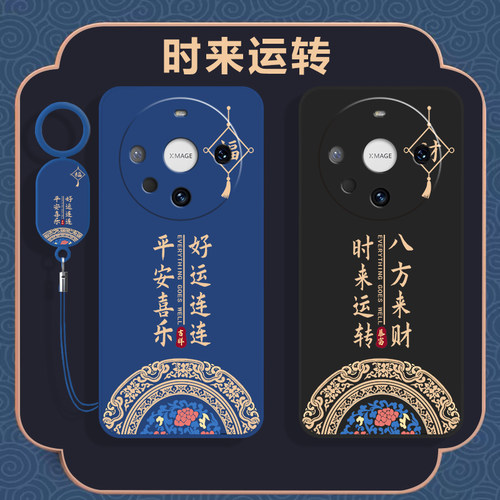 全包防摔 液态硅胶 亲肤手感 送挂环+全屏膜