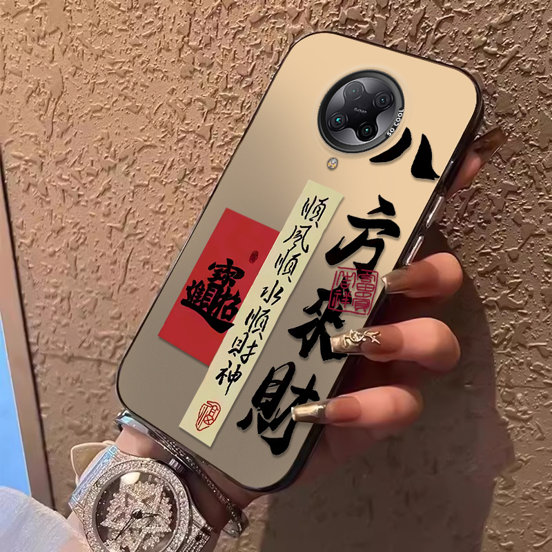 轻薄 国风 创意