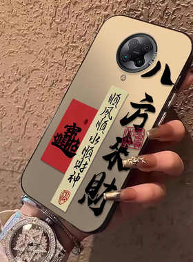 适用红米K30Pro手机壳M2001J11C保护K30P套RedmiK小米Redmi新款变焦版Por外壳看散热硅胶全包防摔男女K3OPro