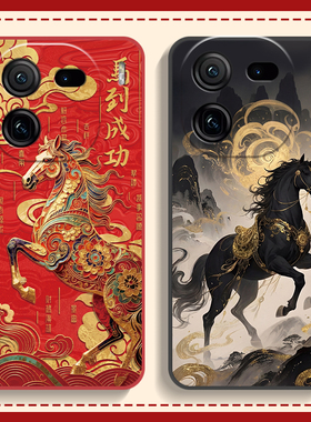 适用iQoo12手机壳vivoiqoo12Pro液态硅胶iQ0012新款iq12防摔iooq保护套vivo爱酷ipoo全包外壳iqqo男por女后壳