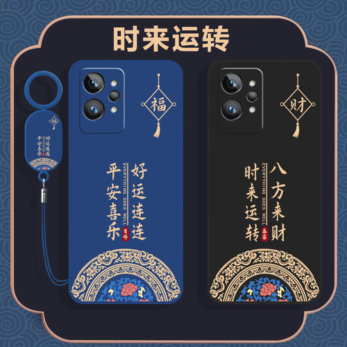 全包防摔 液态硅胶 亲肤手感 送挂环+全屏膜