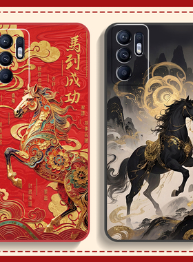 适用OPPOReno6手机壳Reno6Pro+5G保护套OPPO新款65G马年2026红色新年液态硅胶全包防摔外壳0PP0十Reno6z男女