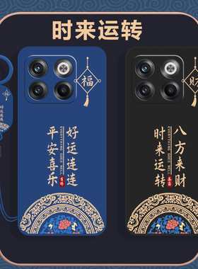 适用一加AcePro手机壳ONEPlusAcePro保护套OPPO新款1加Ace十Pro液态硅胶1+ACEPor全包防摔AECPor男女钢化膜后