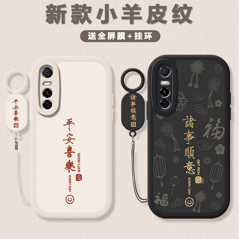 小羊皮纹 镜头全包 防摔设计