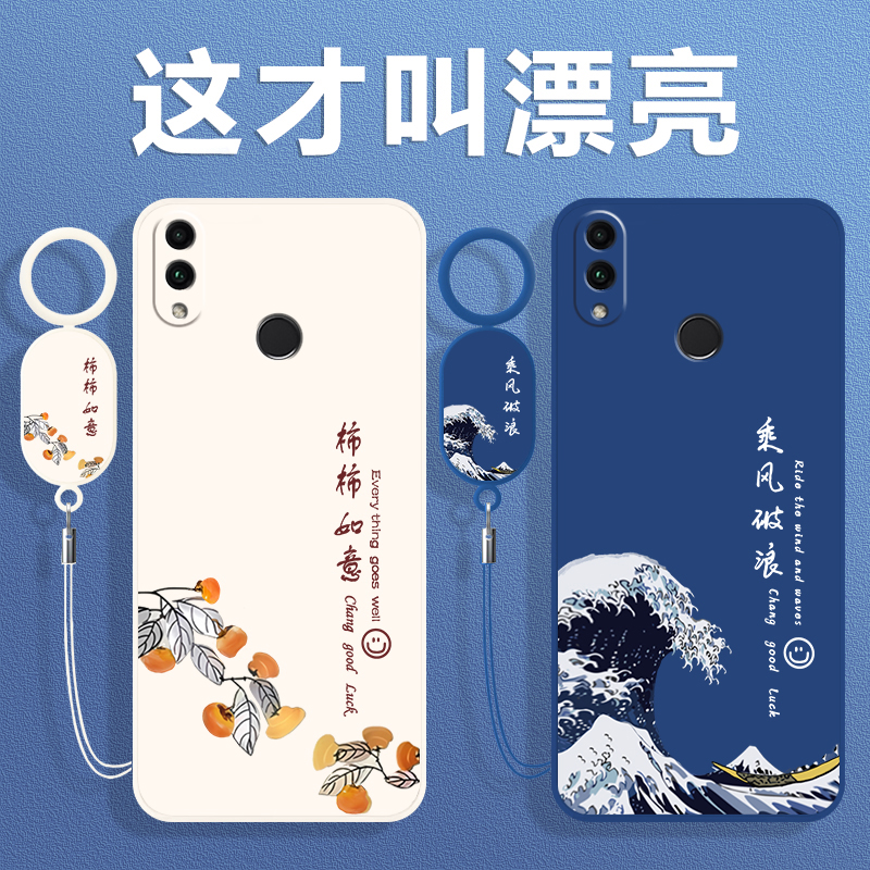 全包防摔 液态硅胶 亲肤手感 送挂环+全屏膜