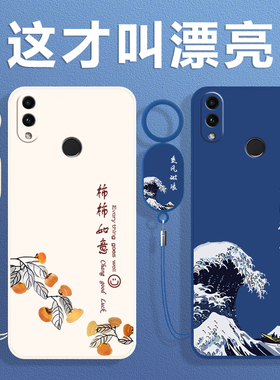 适用荣耀8C手机壳HONOR8C保护套BKK一AL10华为H0N0R8C新款畅享BKKAL畅玩八C8软硅胶AL00全包防摔男女简约创意
