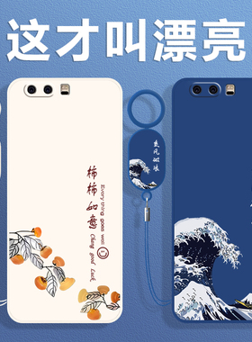 适用华为P10手机壳VTR一AL00保护套VTRAL新款P1O硅胶外壳TL荣耀HUAWEIP全包0ALOO防摔Q10P十软壳男女简约纯色