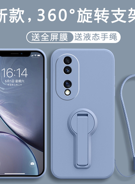 适用荣耀70手机壳Honor七零Pro保护Por套7O华为新款硅胶X70P70V70七十IMX800专用外壳全包防摔Pr0ro男女opr十