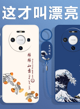 适用华为Mate80手机壳Meta80Pro新款M80Max保护套ProMax液态硅胶镜头全包防摔外壳POR魅特迈特MT男女简约创意