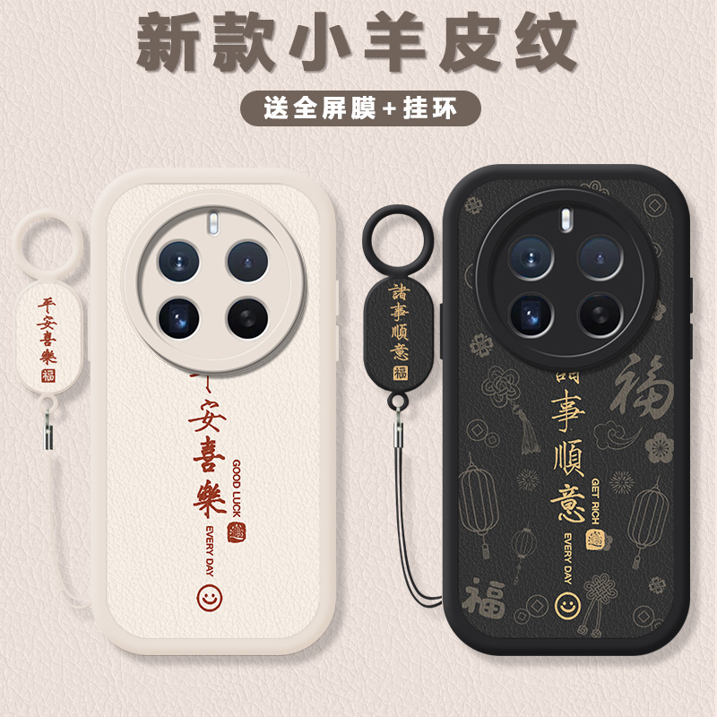 小羊皮纹 镜头全包 防摔设计