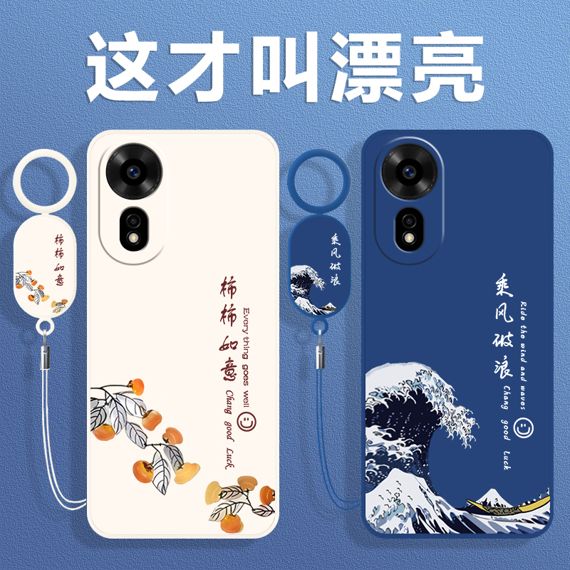 全包防摔 液态硅胶 亲肤手感 送挂环+全屏膜