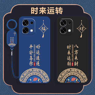 适用OPPOA6手机壳PLS120保护套OPPO新款A6液态硅胶全包防摔5G高级感OPPOPLS外壳OPA0PP0OPPA65G男女简约创意