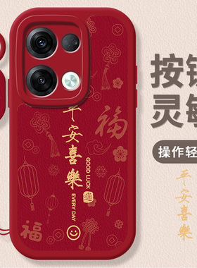 适用OPPOReno8Pro+手机壳OPPO新款Reno套ProPlus5G十0PP0Ren08Pr0加OPPORone软硅胶全包防摔Por男女简约创意