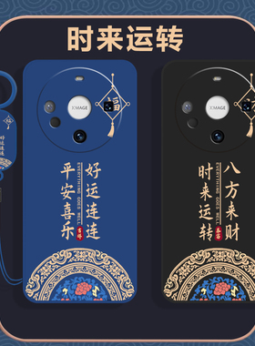 华为Mate60手机壳MT60保护M60套Mete新款6O外壳Meta魅特mater美特Meite液态硅胶mare全包Met防摔Por男女t麦特