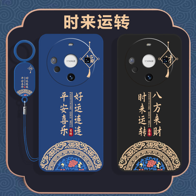 华为Mate60手机壳MT60保护M60套Mete新款6O外壳Meta魅特mater美特Meite液态硅胶mare全包Met防摔Por男女t麦特