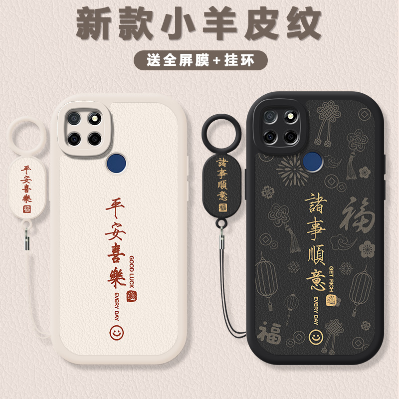 小羊皮纹 镜头全包 防摔设计